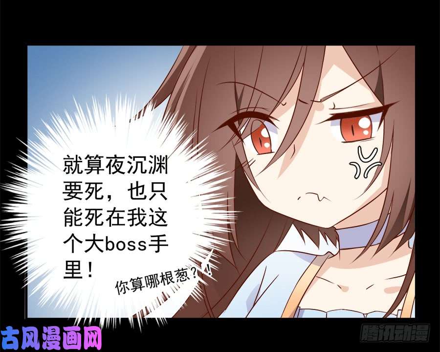 萌师在上3.围观男主的悲惨童年（上）