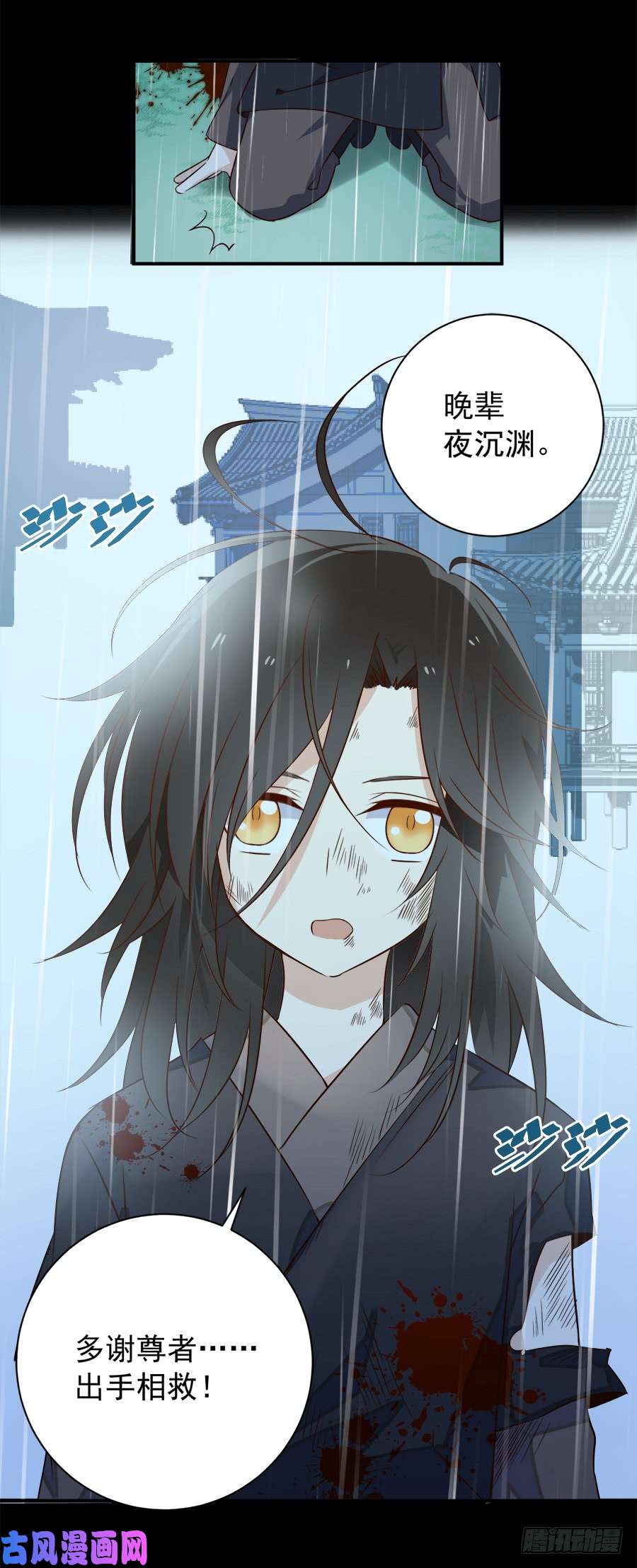 萌师在上3.围观男主的悲惨童年（上）