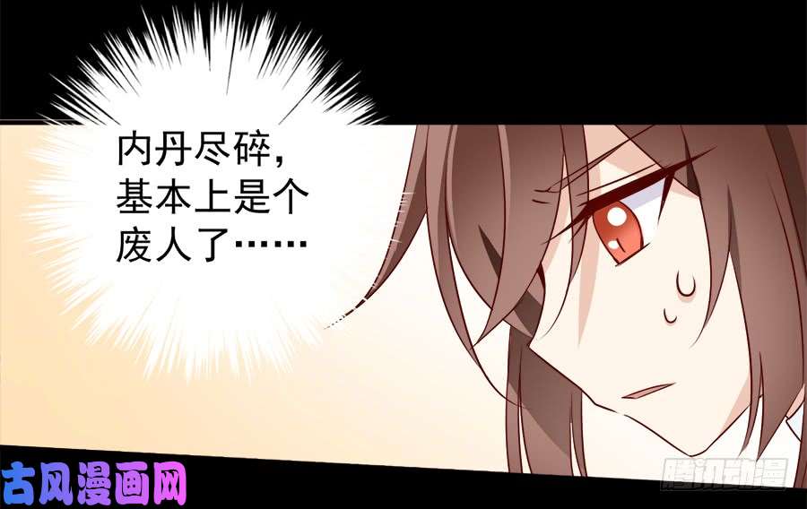 萌师在上3.围观男主的悲惨童年（上）