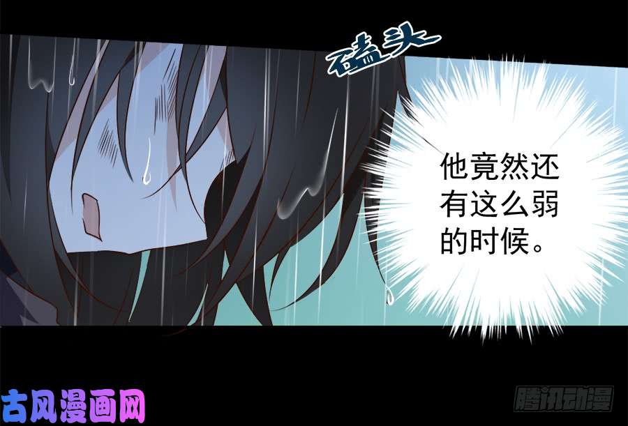 萌师在上3.围观男主的悲惨童年（上）