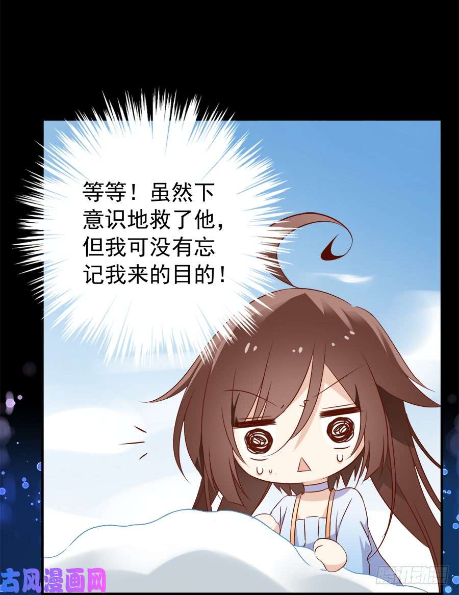 萌师在上3.围观男主的悲惨童年（上）