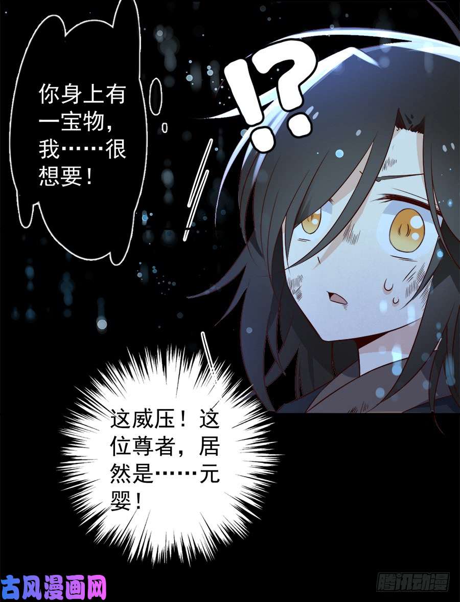 萌师在上3.围观男主的悲惨童年（上）