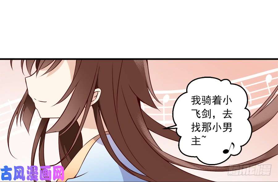 萌师在上3.围观男主的悲惨童年（上）