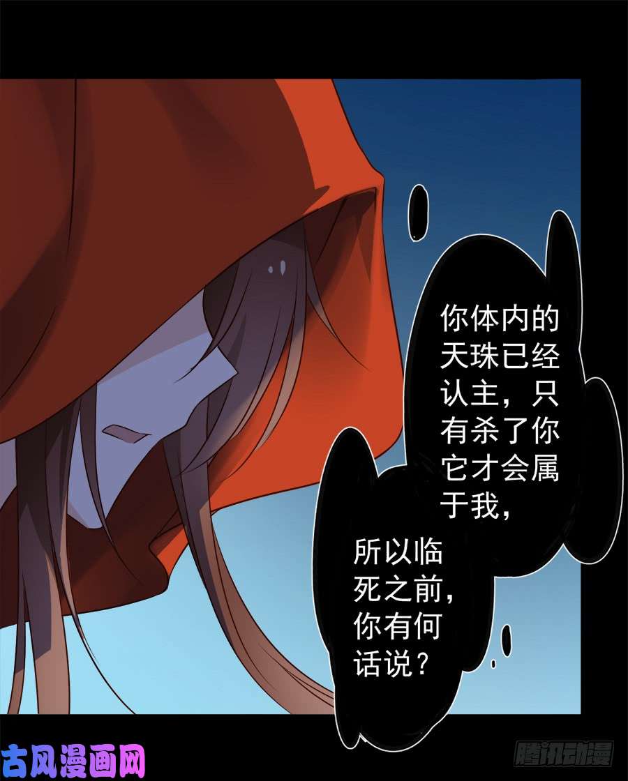 萌师在上3.围观男主的悲惨童年（上）