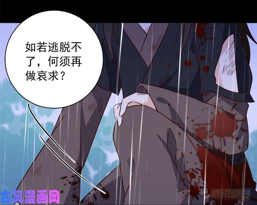 萌师在上3.围观男主的悲惨童年（上）