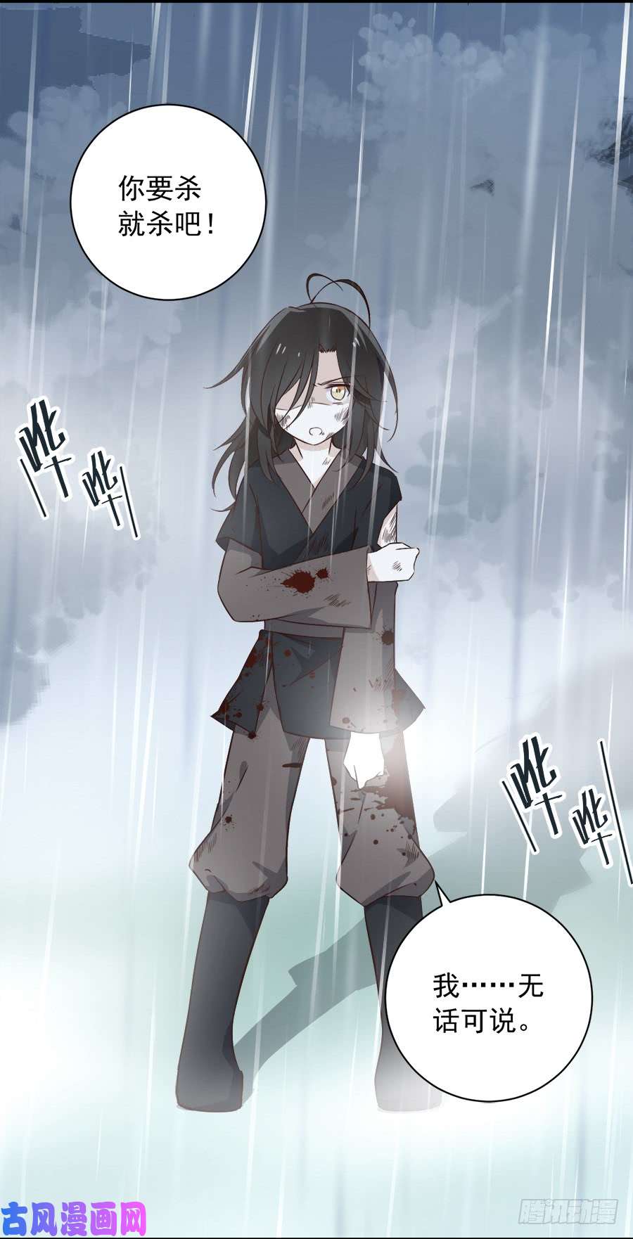 萌师在上3.围观男主的悲惨童年（上）
