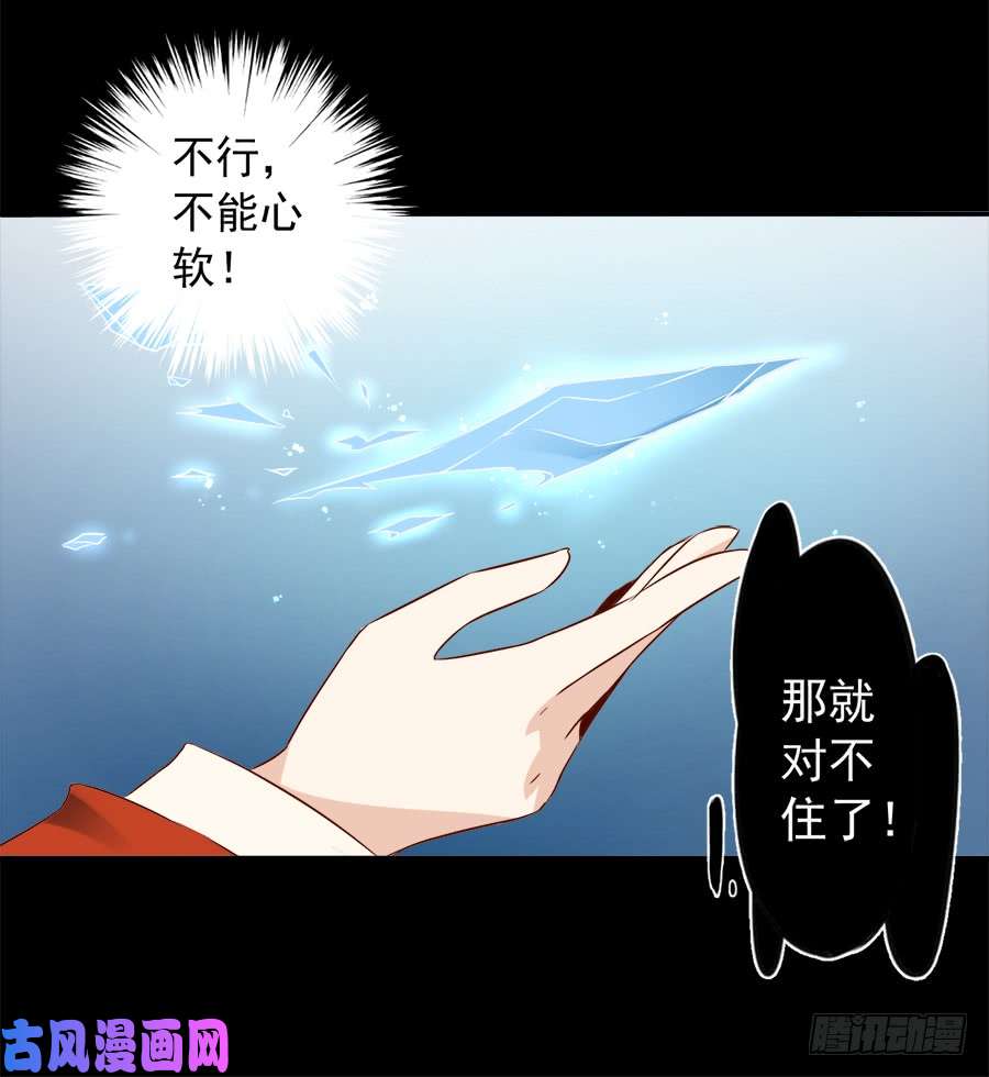 萌师在上3.围观男主的悲惨童年（上）