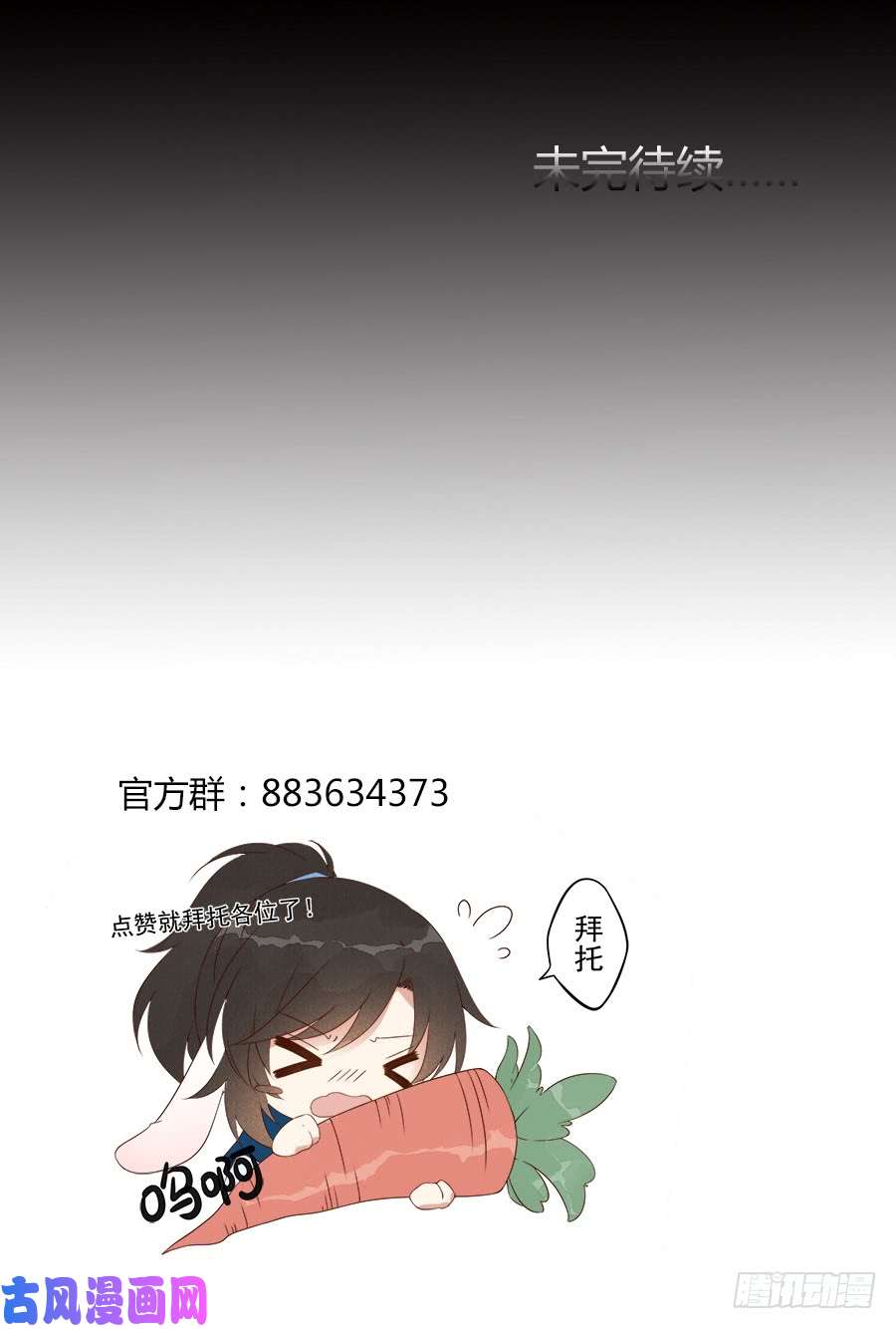 萌师在上3.围观男主的悲惨童年（上）