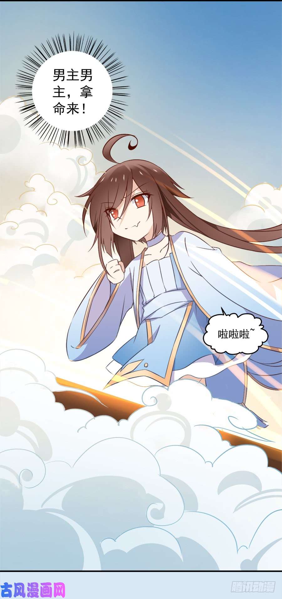 萌师在上3.围观男主的悲惨童年（上）