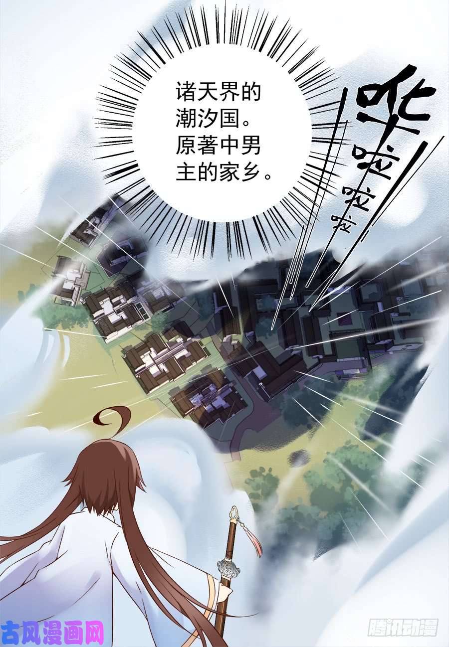 萌师在上3.围观男主的悲惨童年（上）