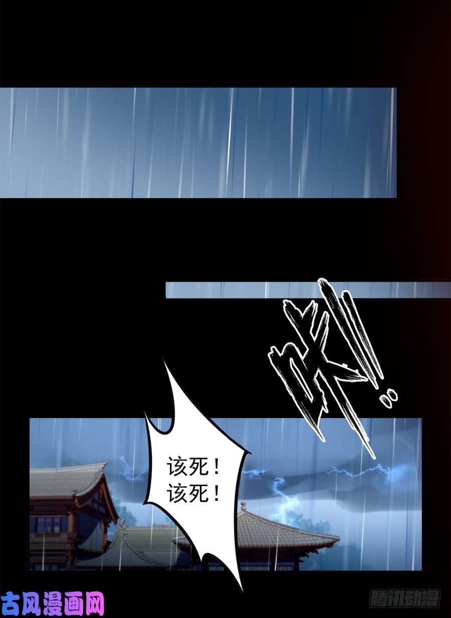 萌师在上3.围观男主的悲惨童年（上）