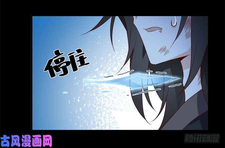 萌师在上4.围观男主的悲惨童年（下）