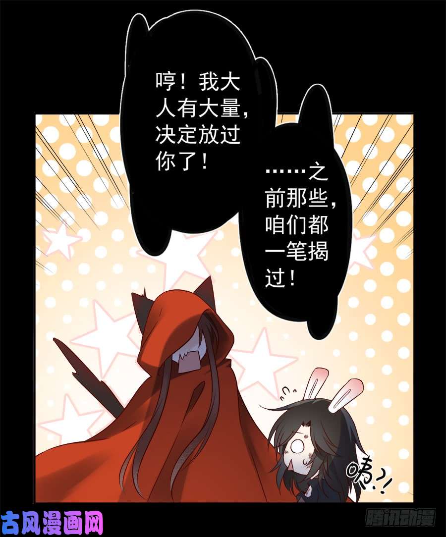 萌师在上4.围观男主的悲惨童年（下）