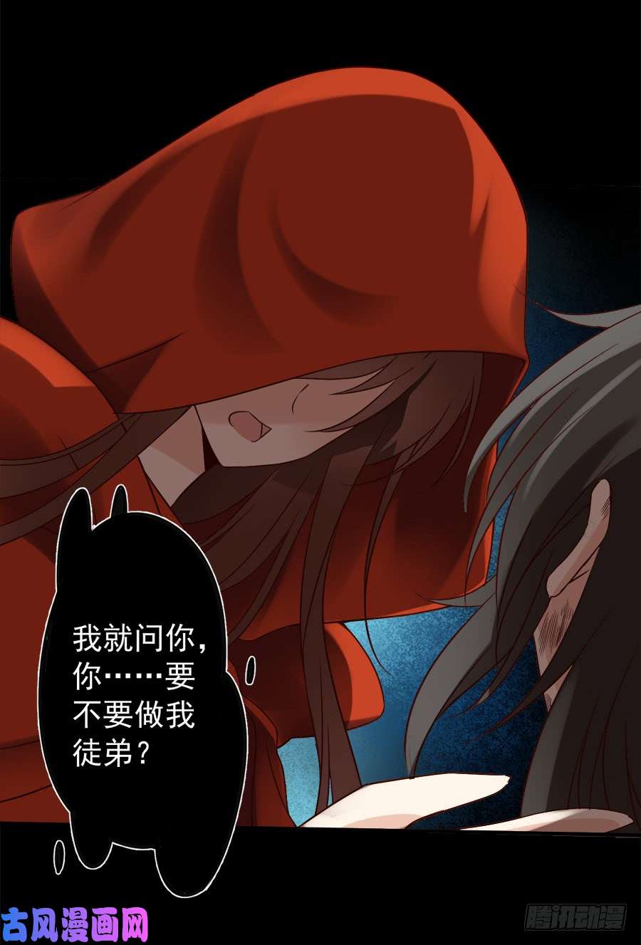萌师在上4.围观男主的悲惨童年（下）