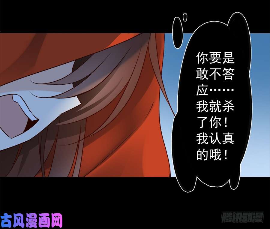 萌师在上4.围观男主的悲惨童年（下）