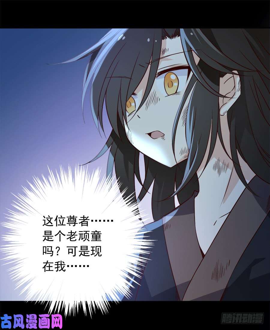 萌师在上4.围观男主的悲惨童年（下）