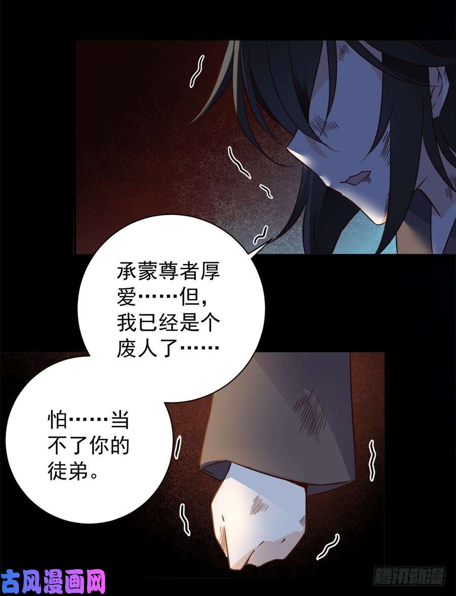 萌师在上4.围观男主的悲惨童年（下）