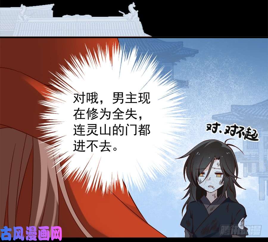 萌师在上4.围观男主的悲惨童年（下）