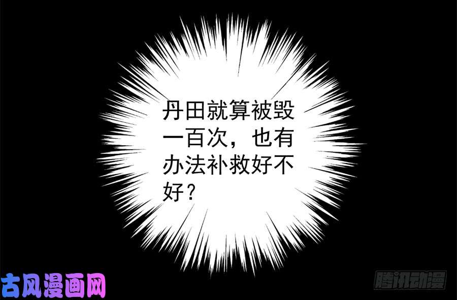 萌师在上4.围观男主的悲惨童年（下）
