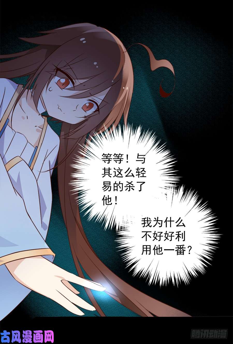 萌师在上4.围观男主的悲惨童年（下）