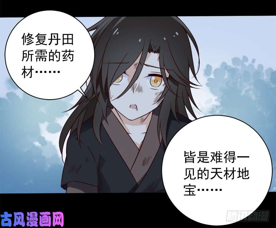 萌师在上4.围观男主的悲惨童年（下）