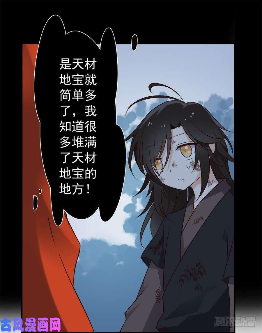 萌师在上4.围观男主的悲惨童年（下）