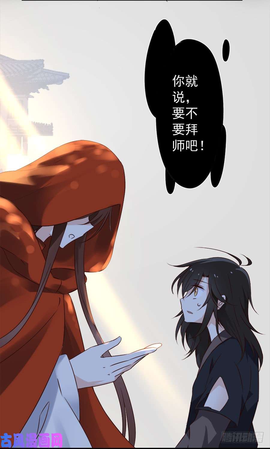 萌师在上4.围观男主的悲惨童年（下）