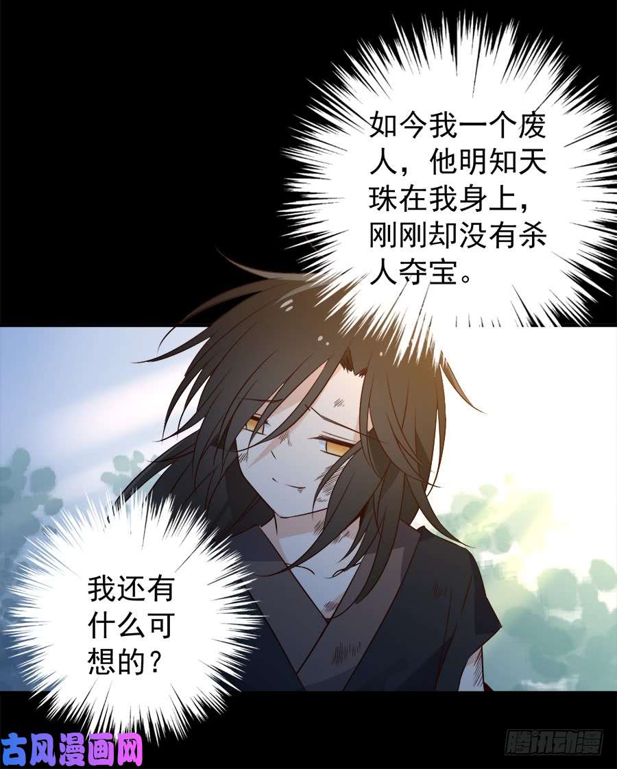 萌师在上4.围观男主的悲惨童年（下）