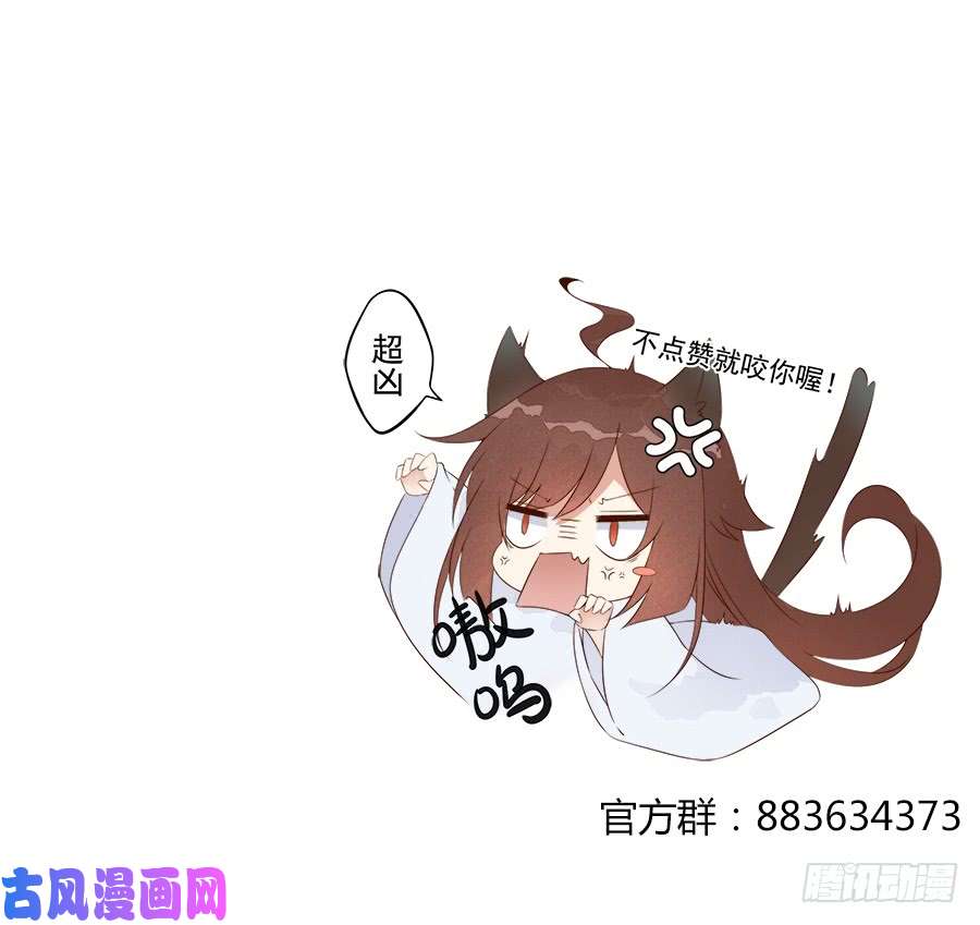 萌师在上4.围观男主的悲惨童年（下）