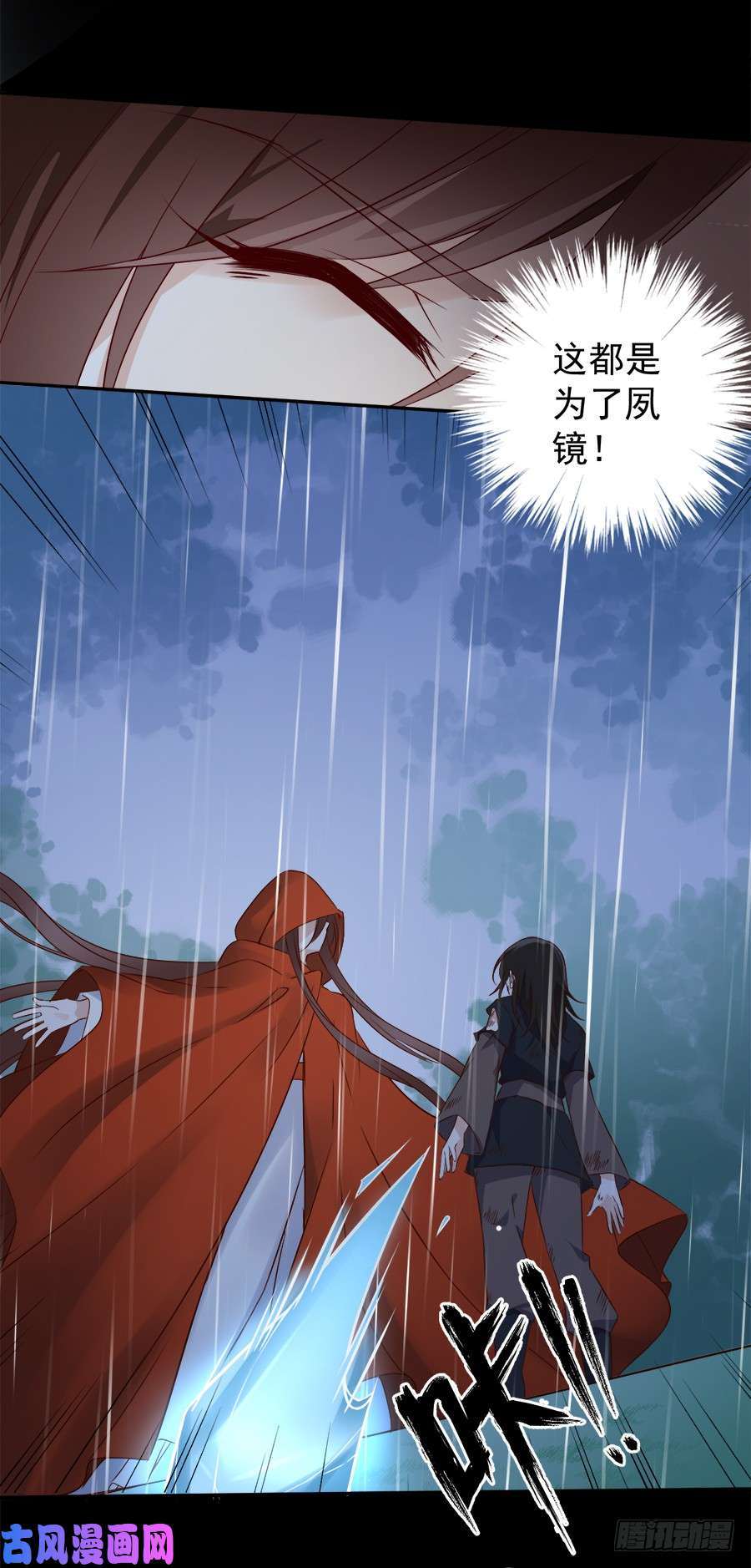 萌师在上4.围观男主的悲惨童年（下）