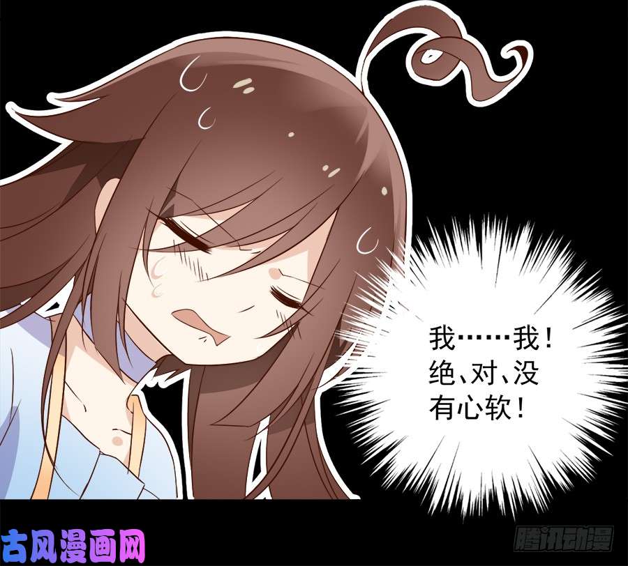 萌师在上4.围观男主的悲惨童年（下）