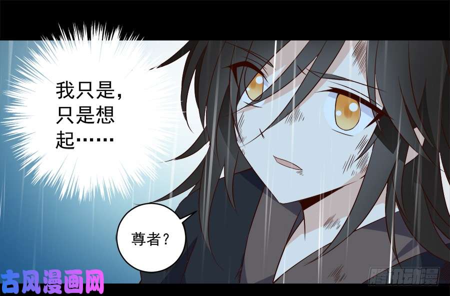 萌师在上4.围观男主的悲惨童年（下）