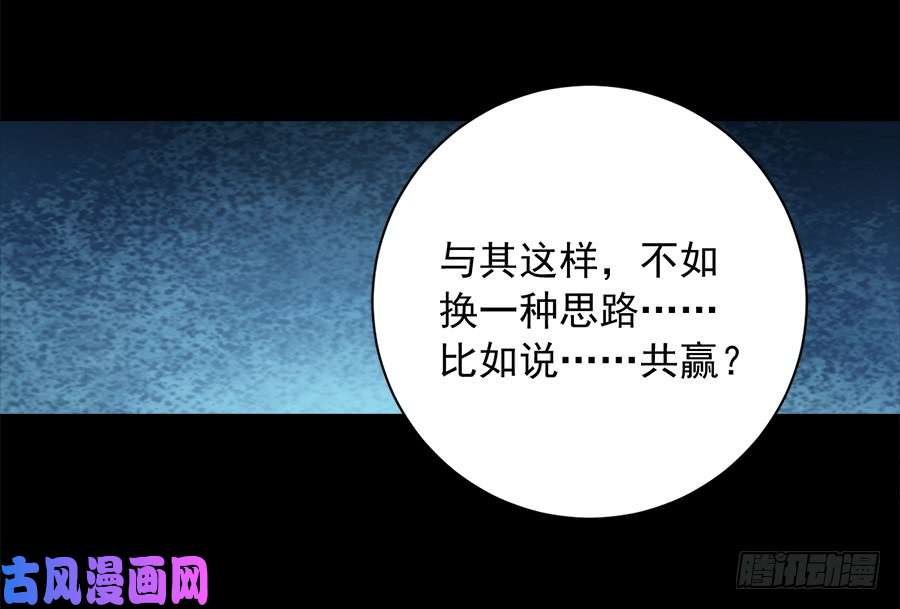萌师在上4.围观男主的悲惨童年（下）