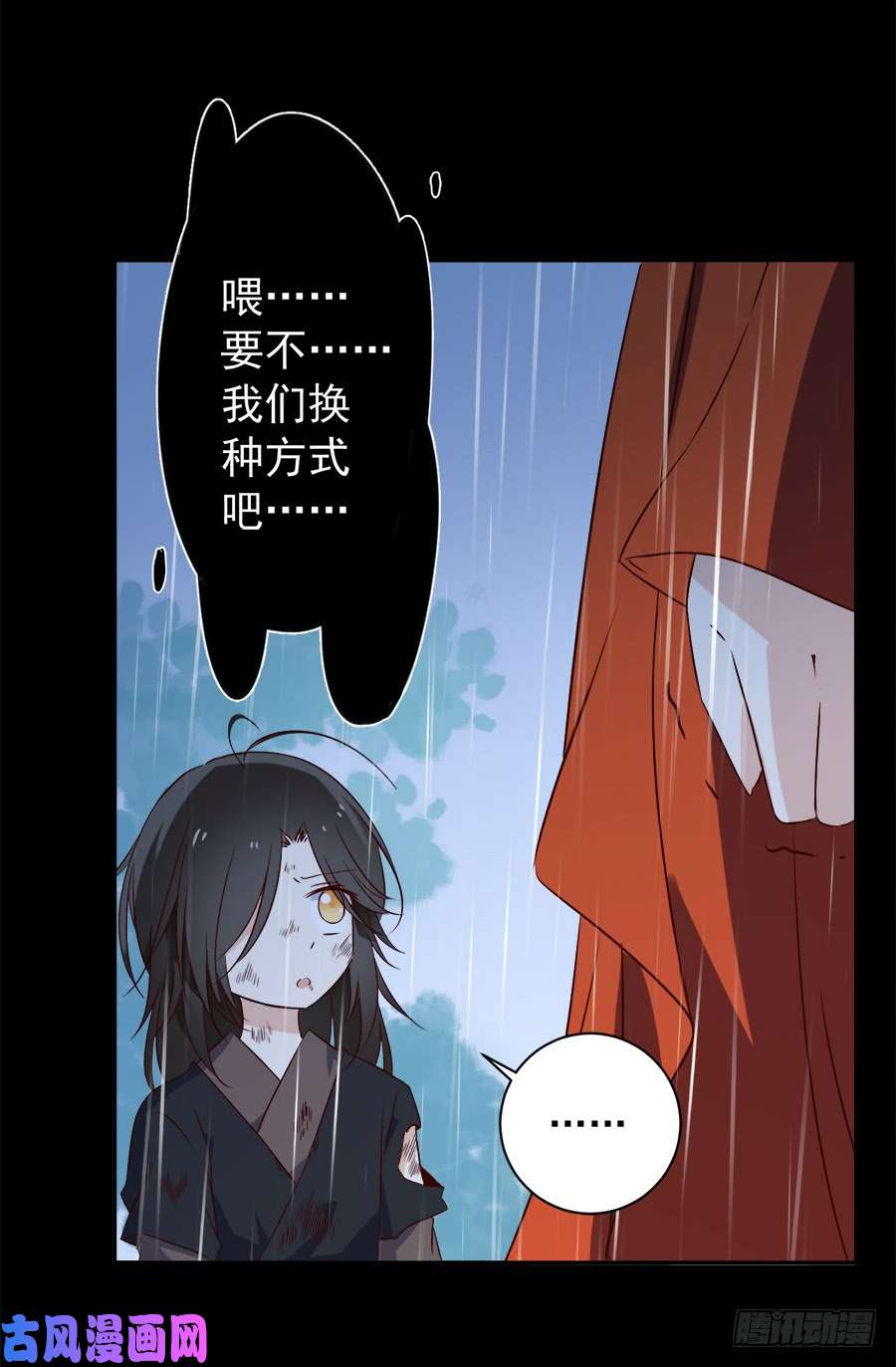萌师在上4.围观男主的悲惨童年（下）