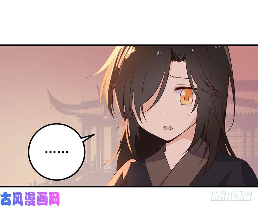 萌师在上6.美滋滋的收徒之旅（下）