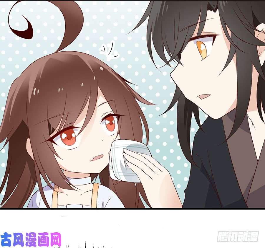 萌师在上6.美滋滋的收徒之旅（下）