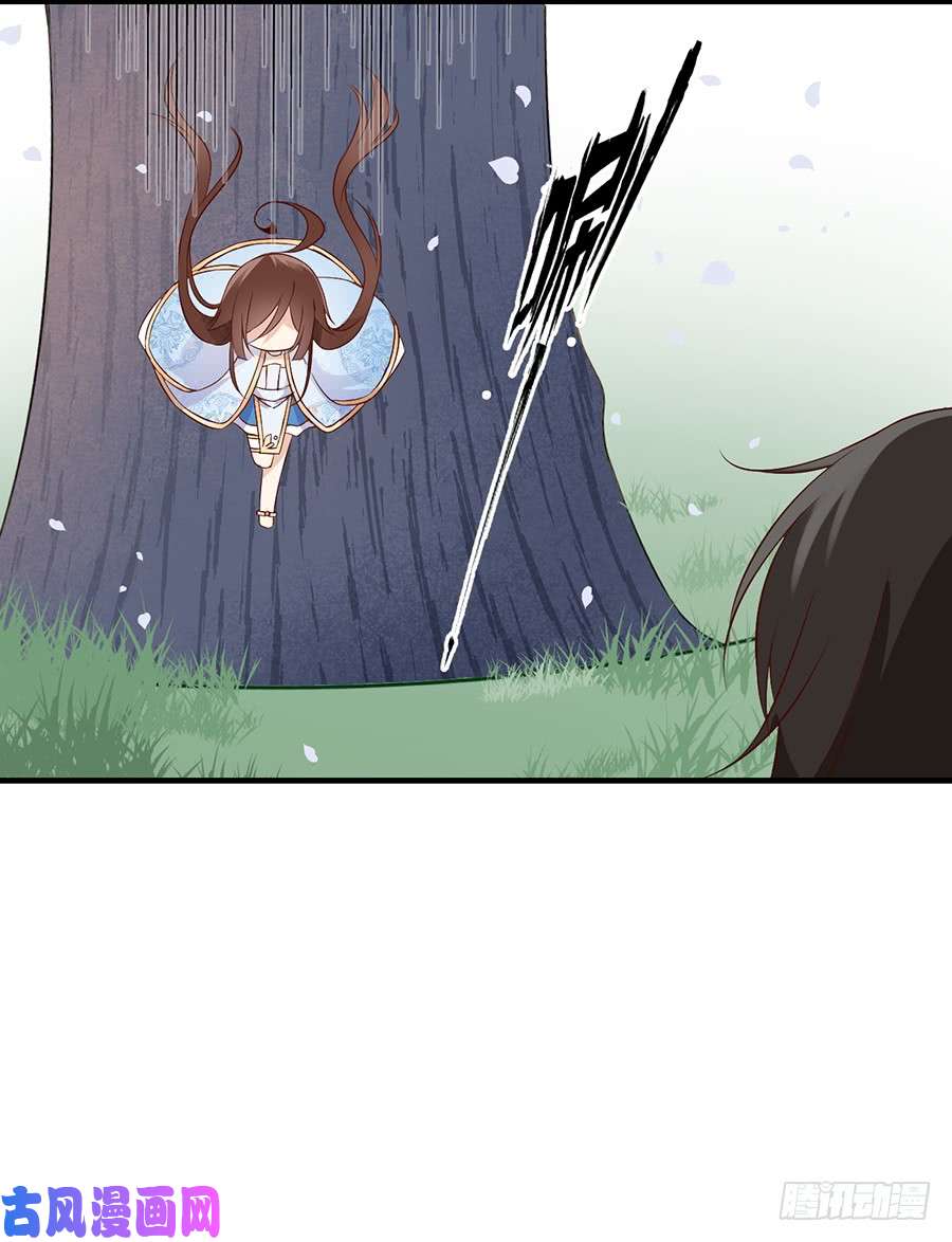 萌师在上6.美滋滋的收徒之旅（下）