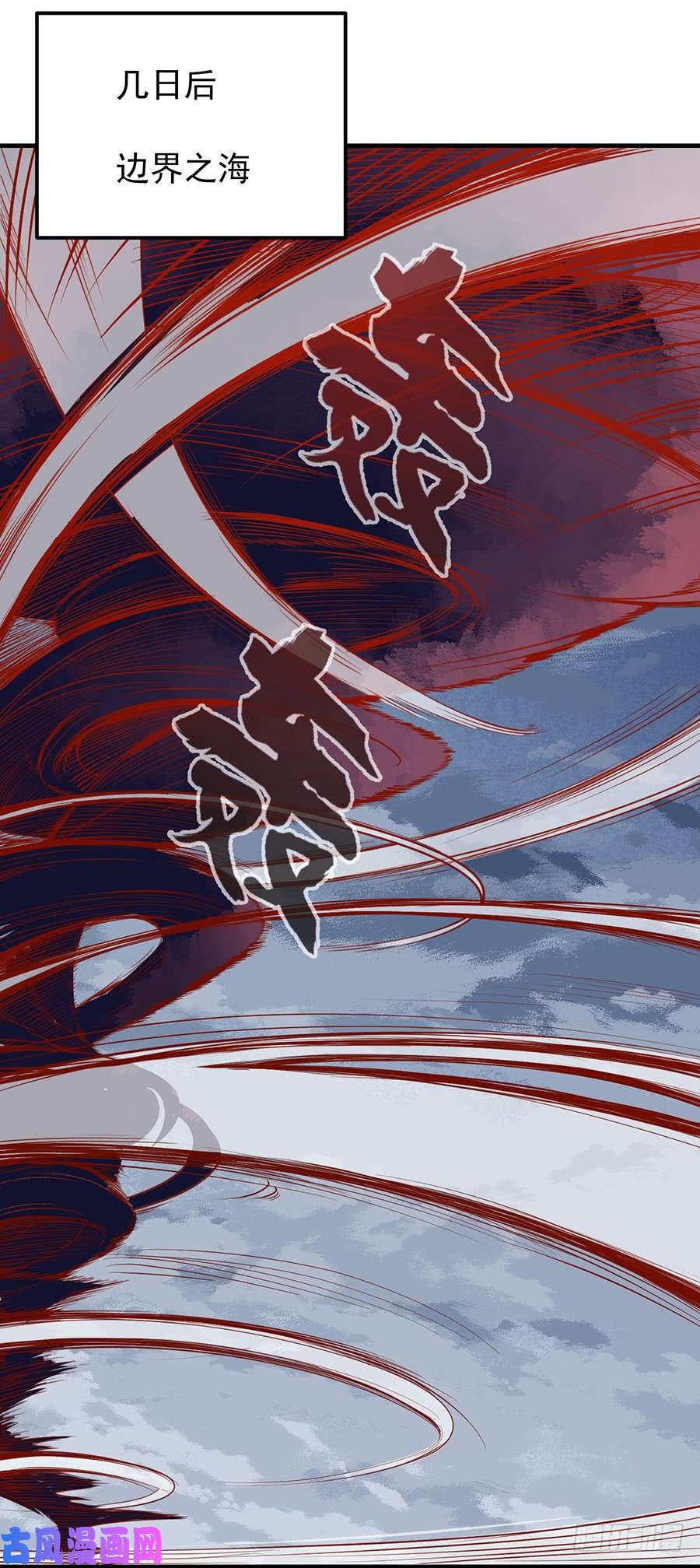 萌师在上6.美滋滋的收徒之旅（下）