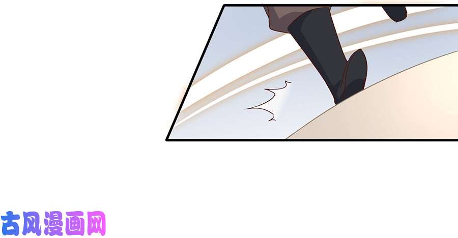 萌师在上6.美滋滋的收徒之旅（下）