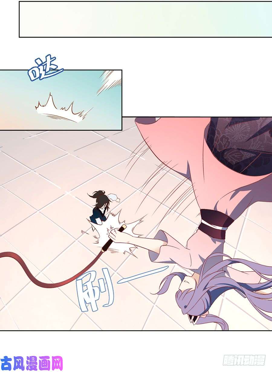 萌师在上13.对战杜莎（上）