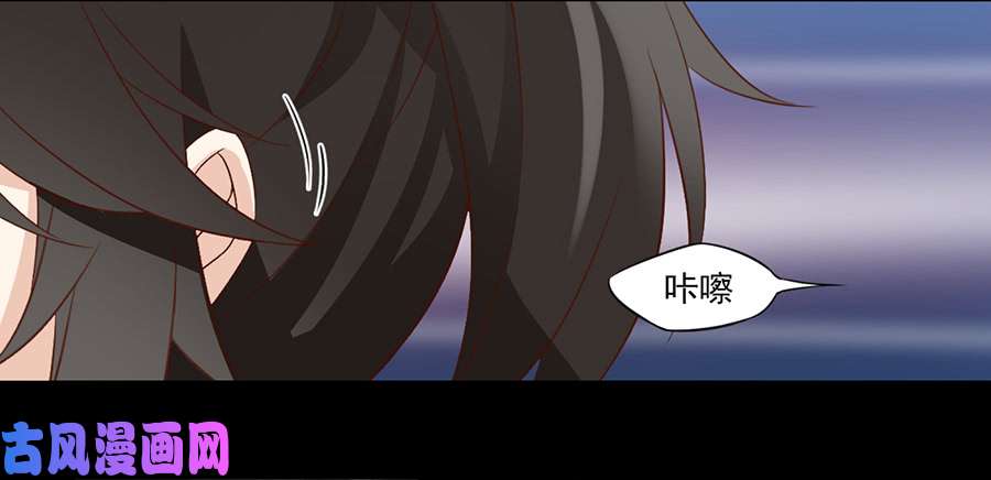 萌师在上14.对战杜莎（下）