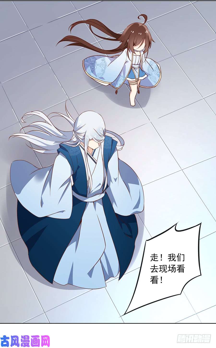 萌师在上16.两败俱伤
