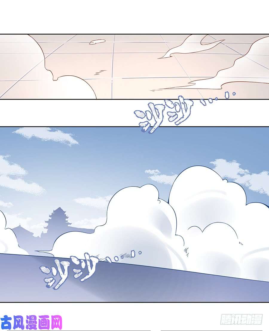 萌师在上16.两败俱伤