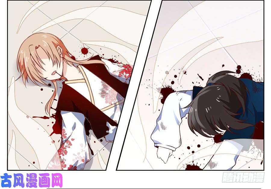 萌师在上16.两败俱伤