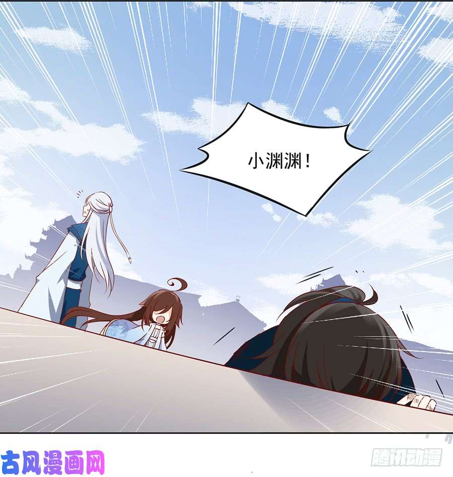 萌师在上16.两败俱伤