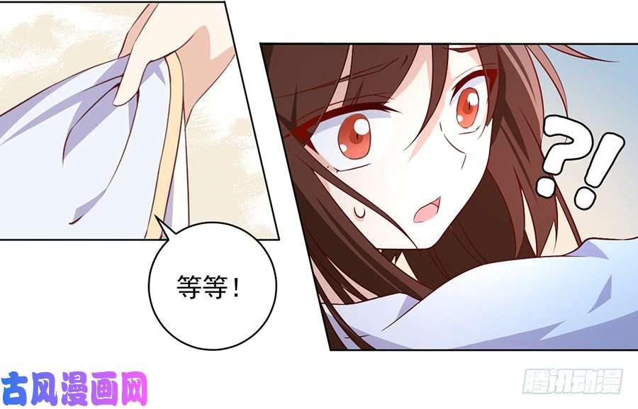 萌师在上16.两败俱伤