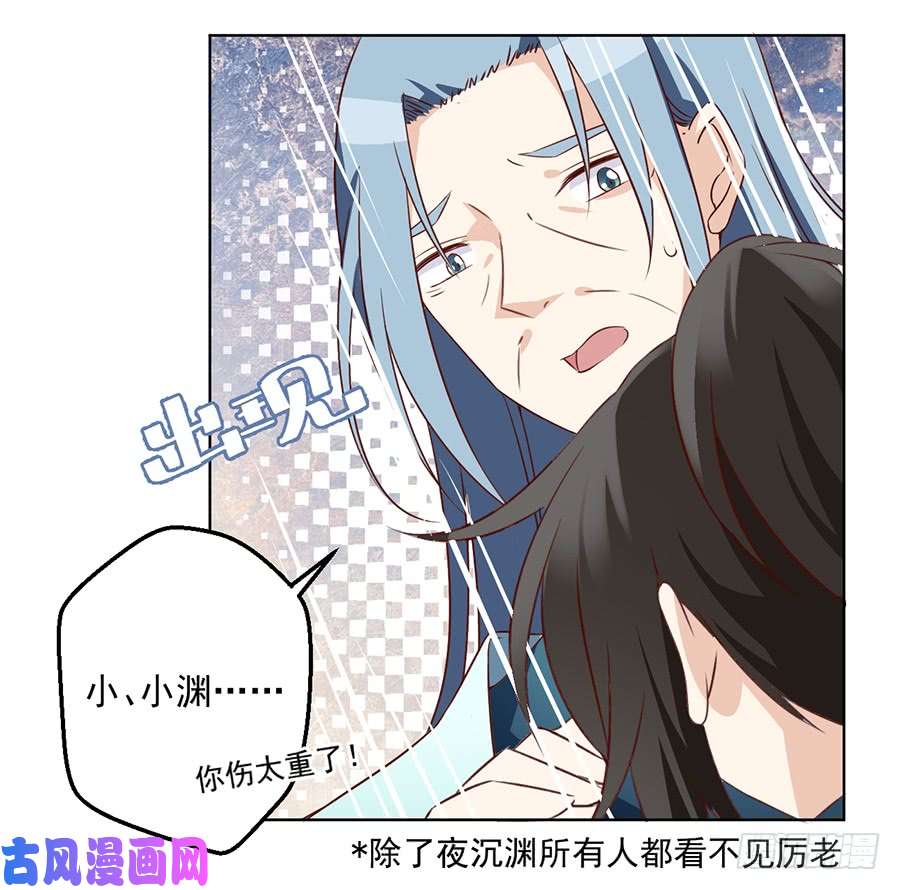 萌师在上16.两败俱伤