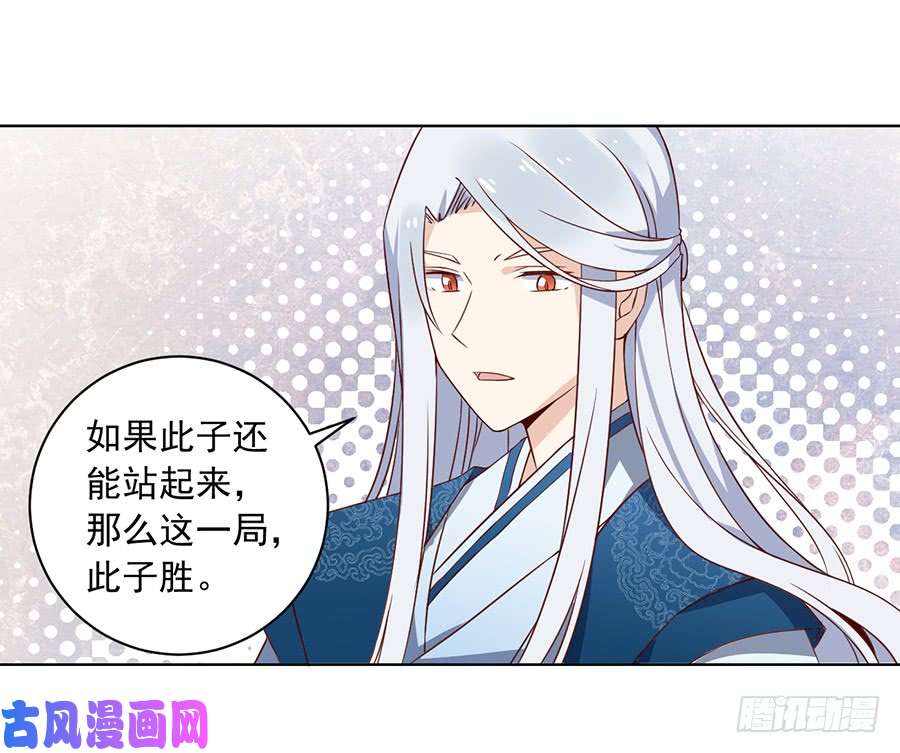 萌师在上16.两败俱伤