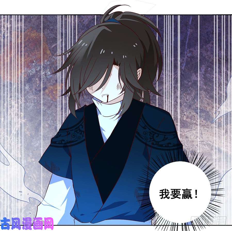 萌师在上16.两败俱伤