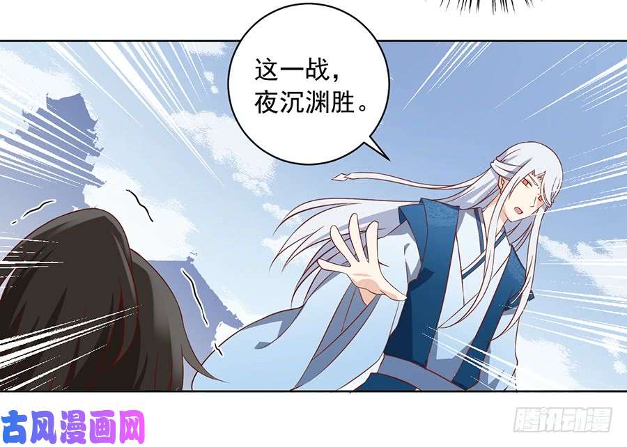 萌师在上16.两败俱伤